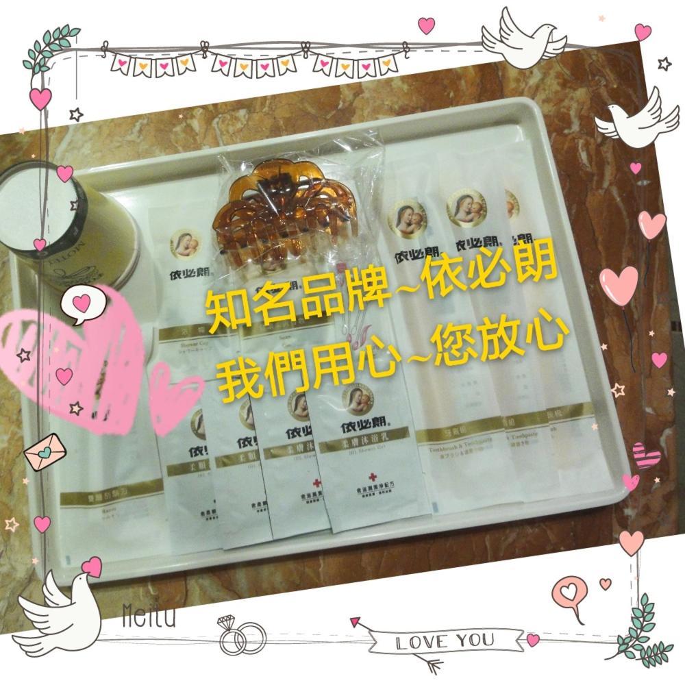 伊都旅店 Motel Dacun Exterior photo